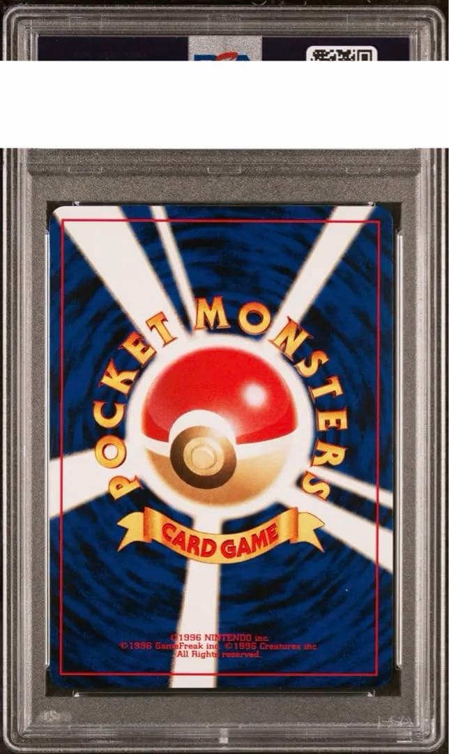 ポケモンカード カブトプス 旧裏 Ｎｏ．141