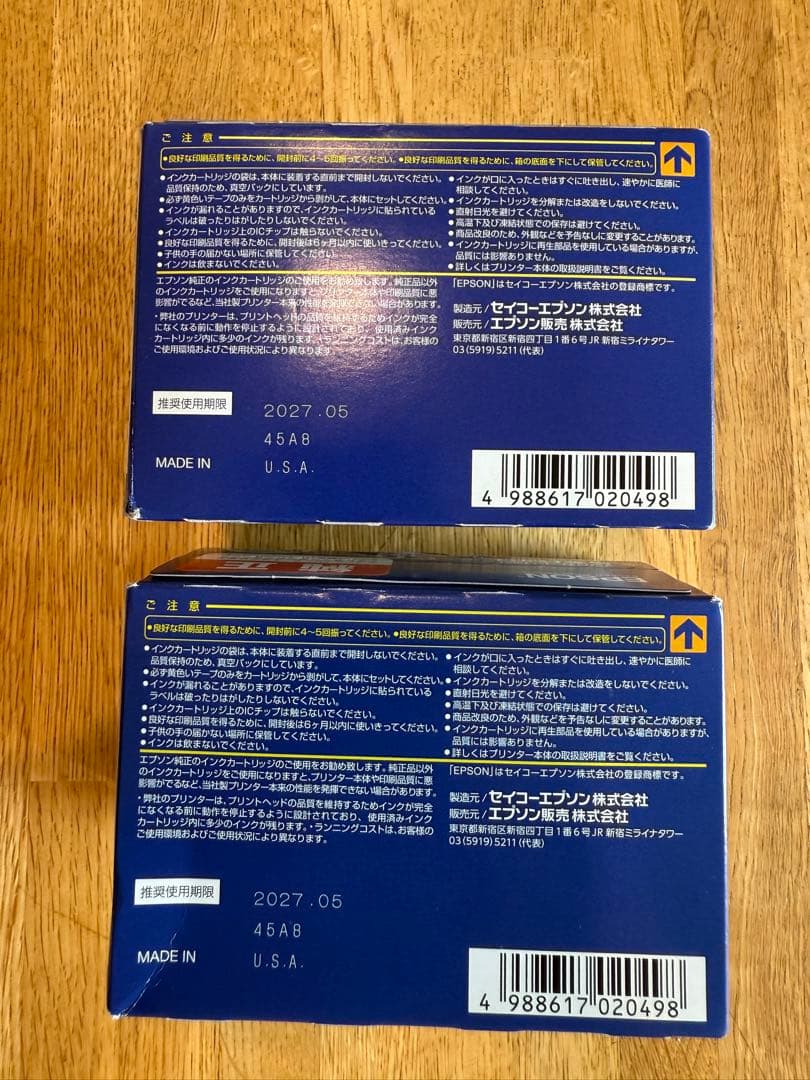 EPSON 純正インクカートリッジ IC5CL59 5本パック×2 未使用