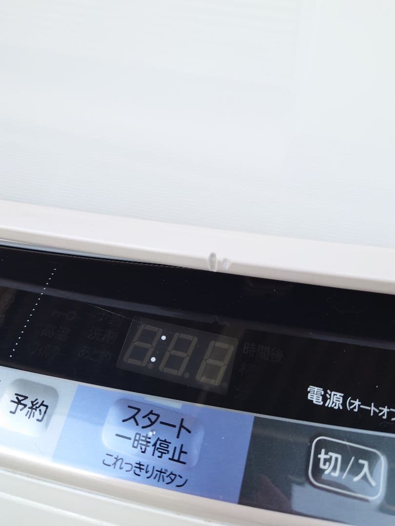 【訳あり】日立 洗濯機 ビートウォッシュ BW-DV90AE4 2016年製