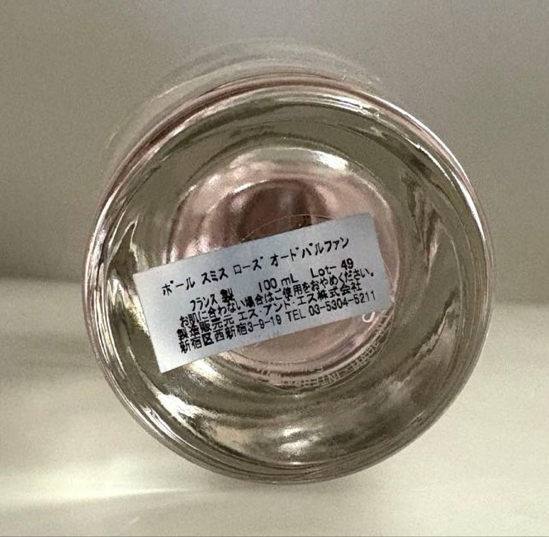 廃盤　PAUL SMITH ローズオードパルファム　100ml 香水