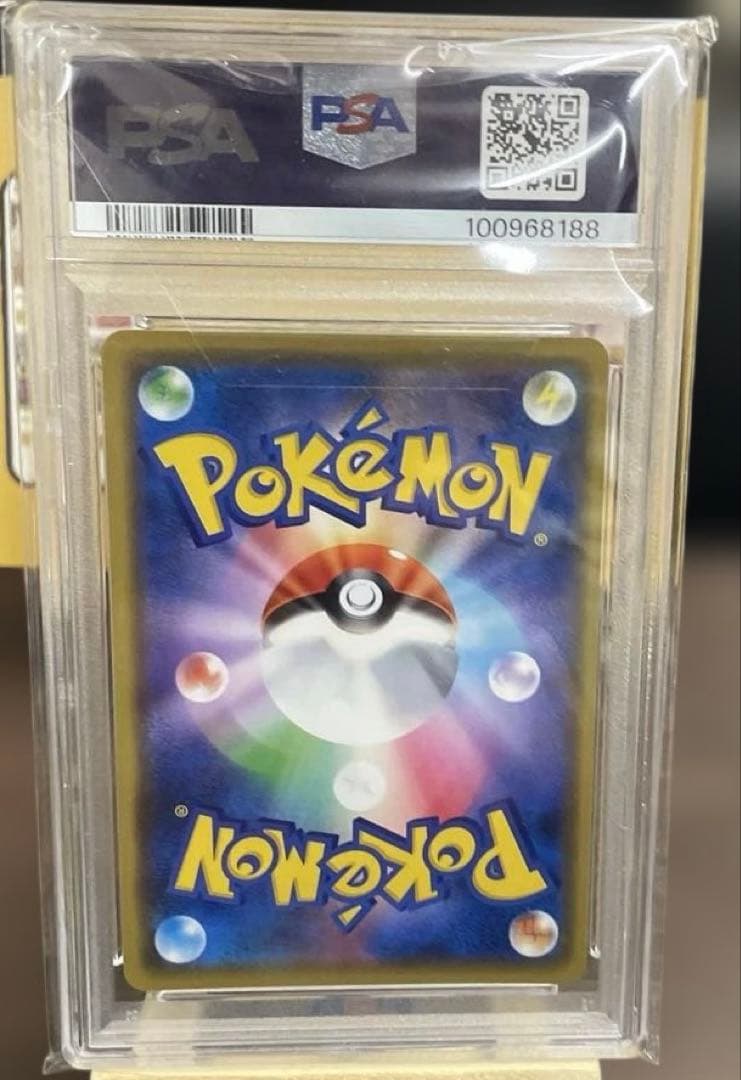 漫才ごっこピカチュウ／（オオサカ記念プロモ）／【PSA10】