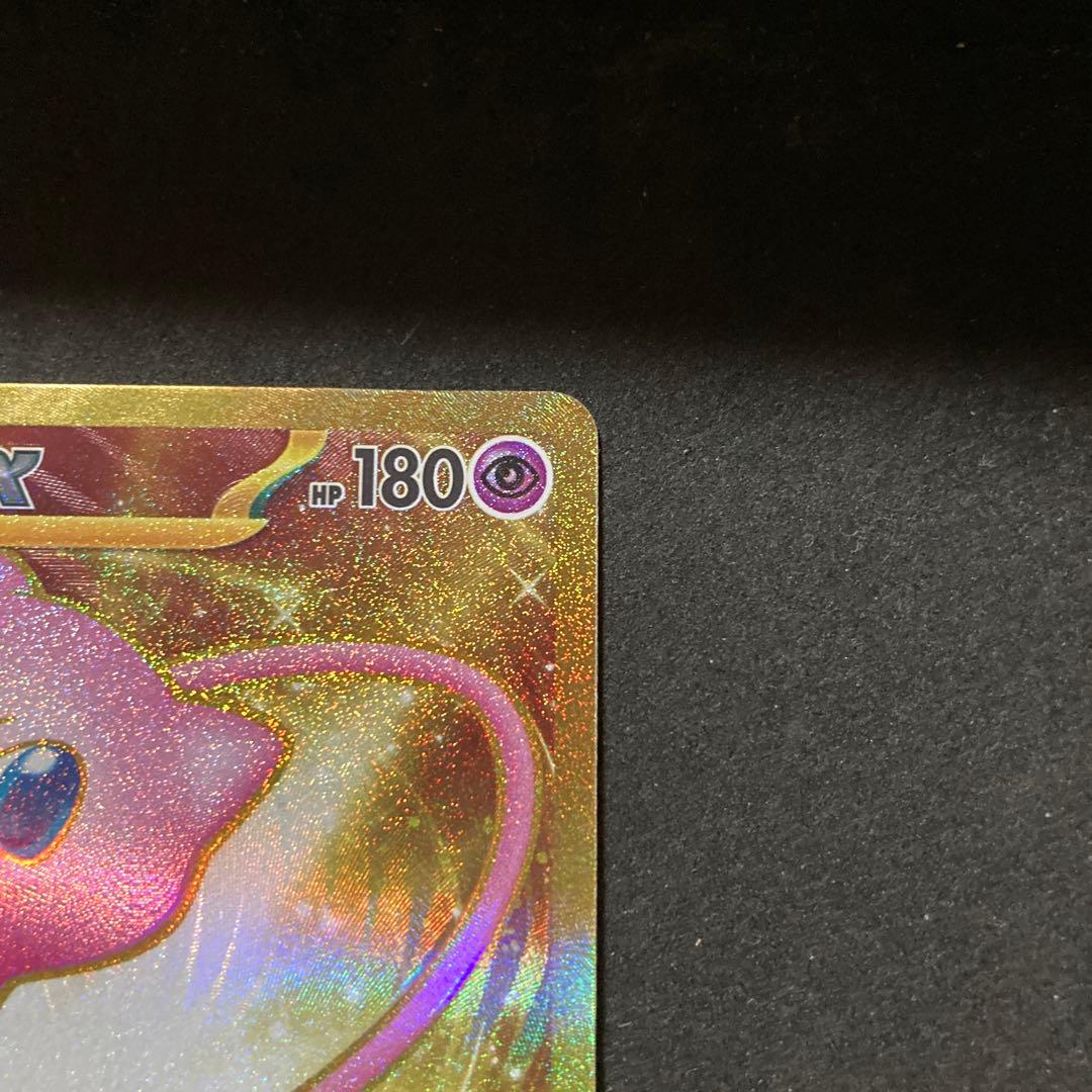 ポケモンカード　ミュウex UR SR SSR