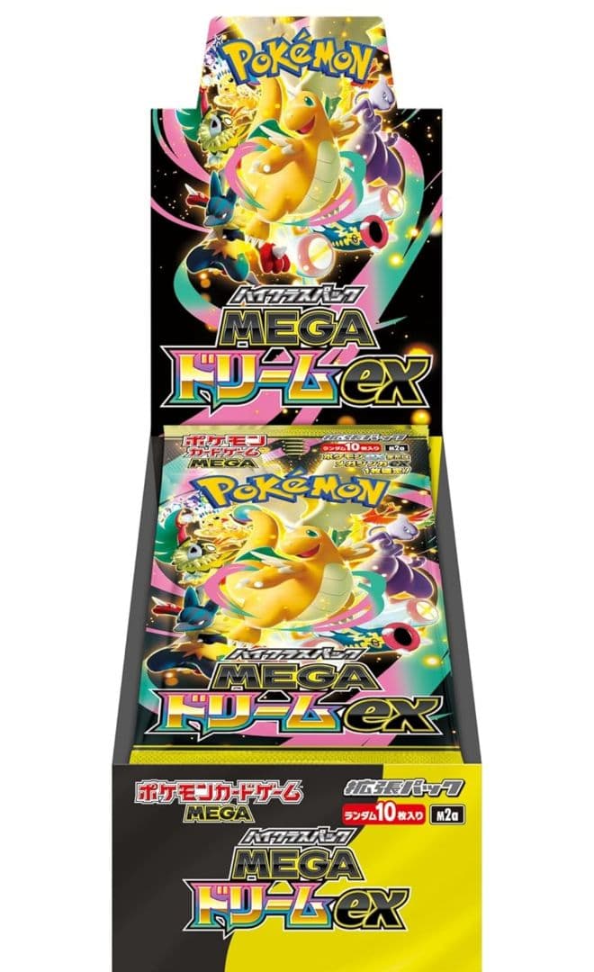 ポケモンカードゲーム MEGA ハイクラスパック MEGAドリームex