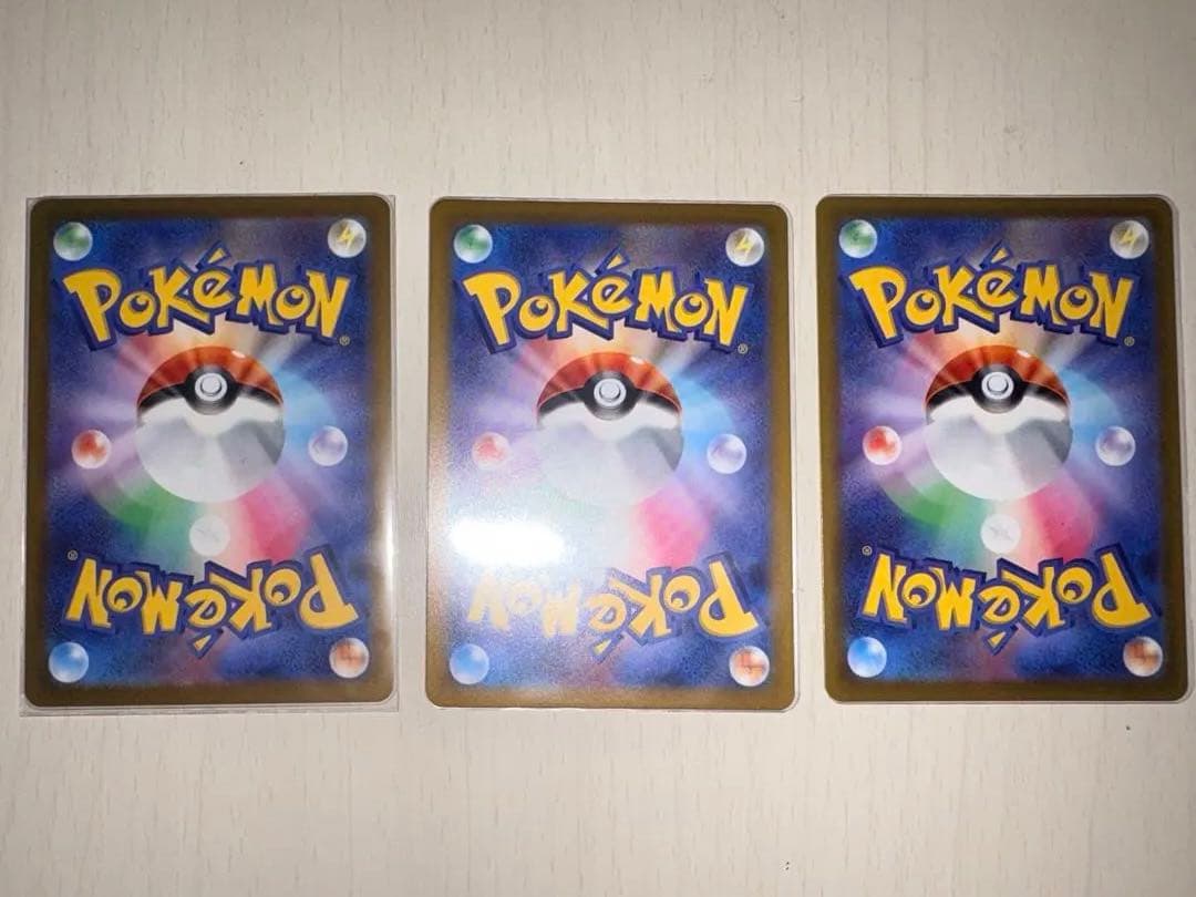 ポケモンカード 三犬 SAR 3枚セット まとめ売りスイクン ライコウ エンテイ