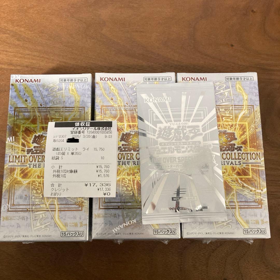 ◆遊戯王リミットオーバーコレクション ライバルズ◆3BOX&プロモ❇︎シュリンク付