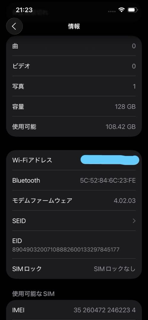 [美品]Apple iPhone 14 (PRODUCT(RED)) 128GB