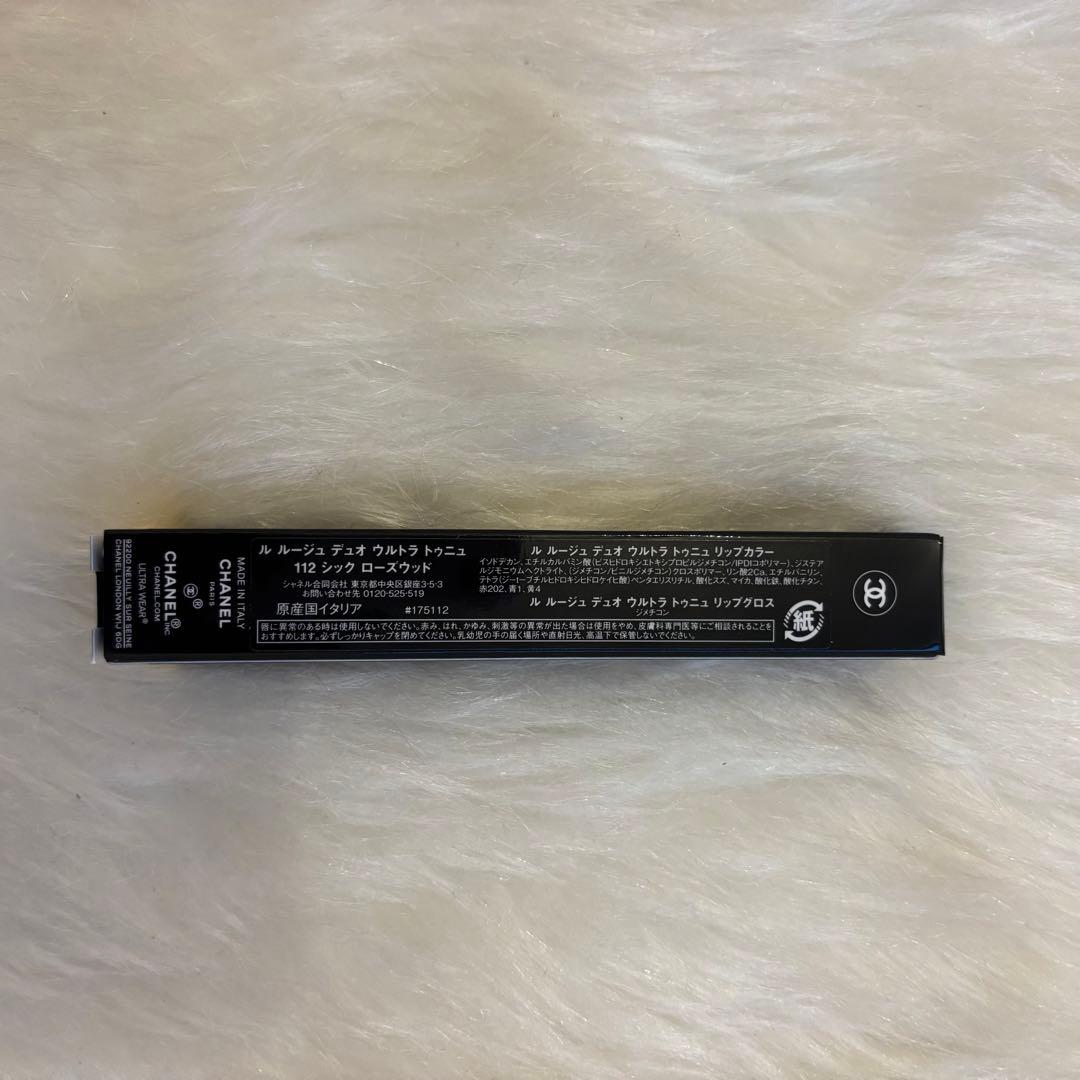 週末セールCHANEL ルルージュデュオウルトラトゥニュ 112 シックローズ