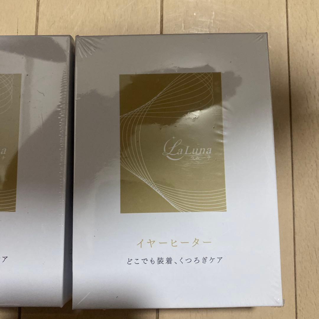 ot La Luna イヤーヒーター ポータブル温熱ケア美容リラックス機器2点