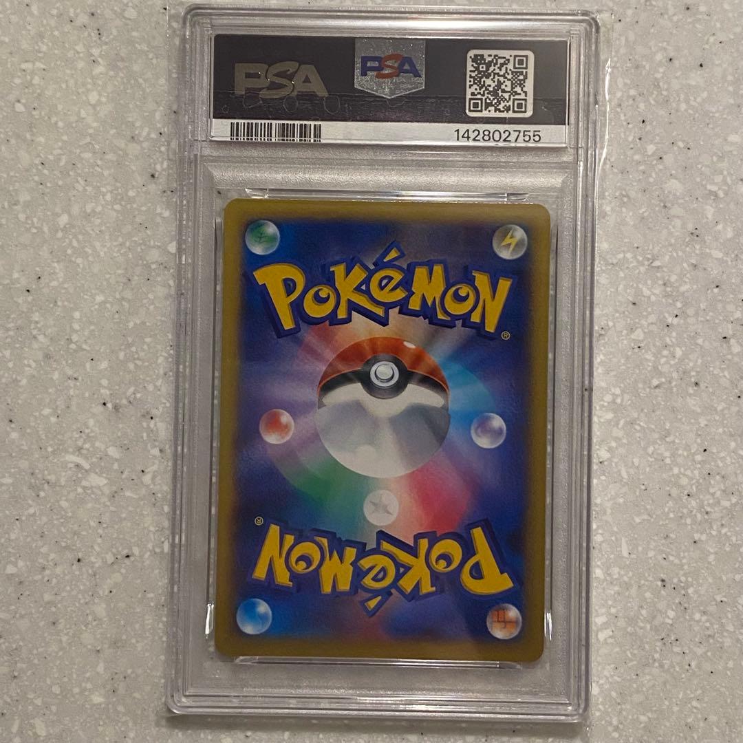 PSA10 リザードンEX XYA 001/021 メガバトルデッキ60