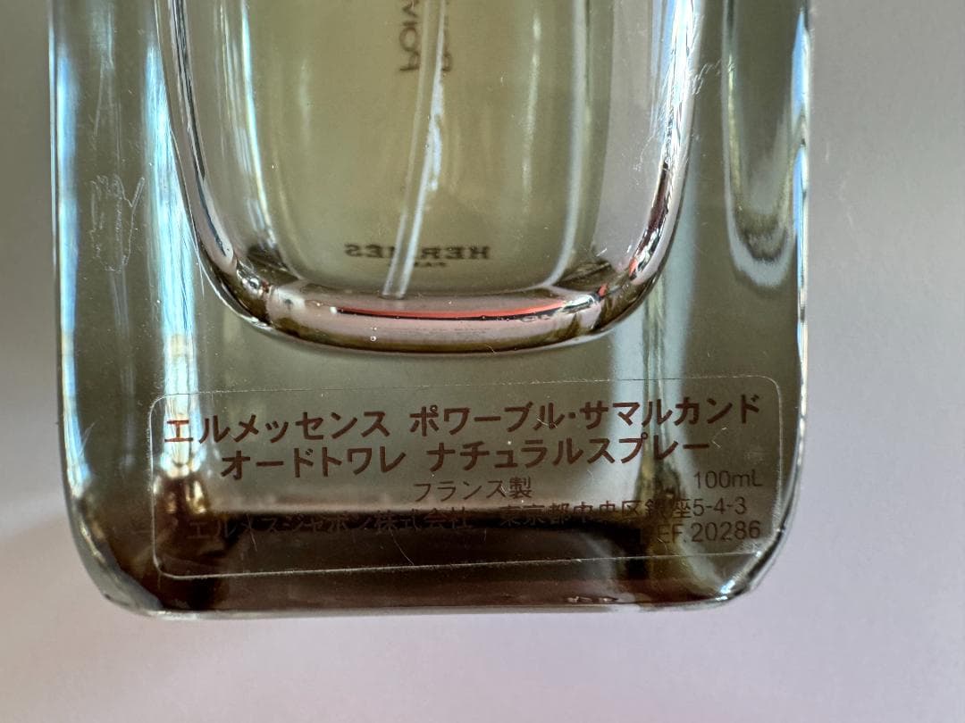 エルメス ポワーブル サマルカンド EDT 100ML
