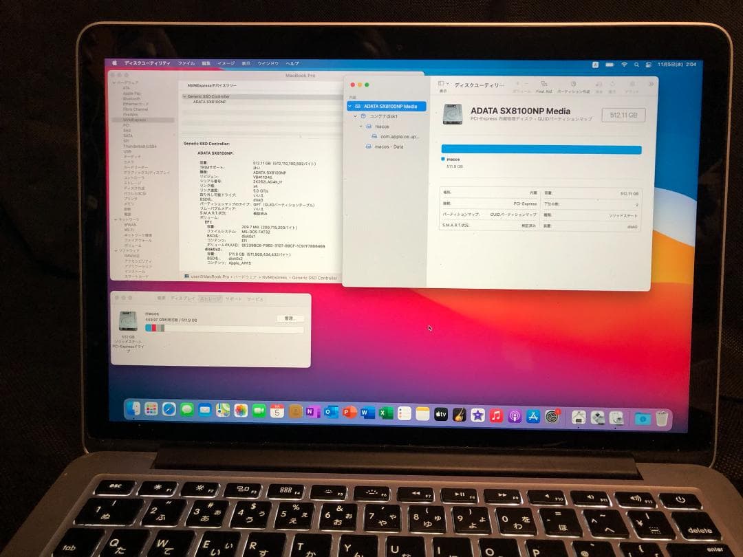 XPG SX8100 512GB SSD M.2 2280 ＋Mac用アダプタ