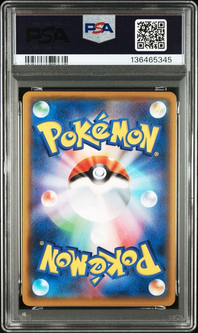 【PSA10】25th マグマ団のグラードン