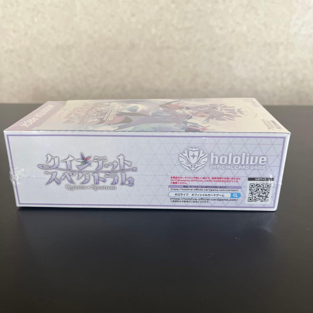 クインテットスペクトラム　BOX