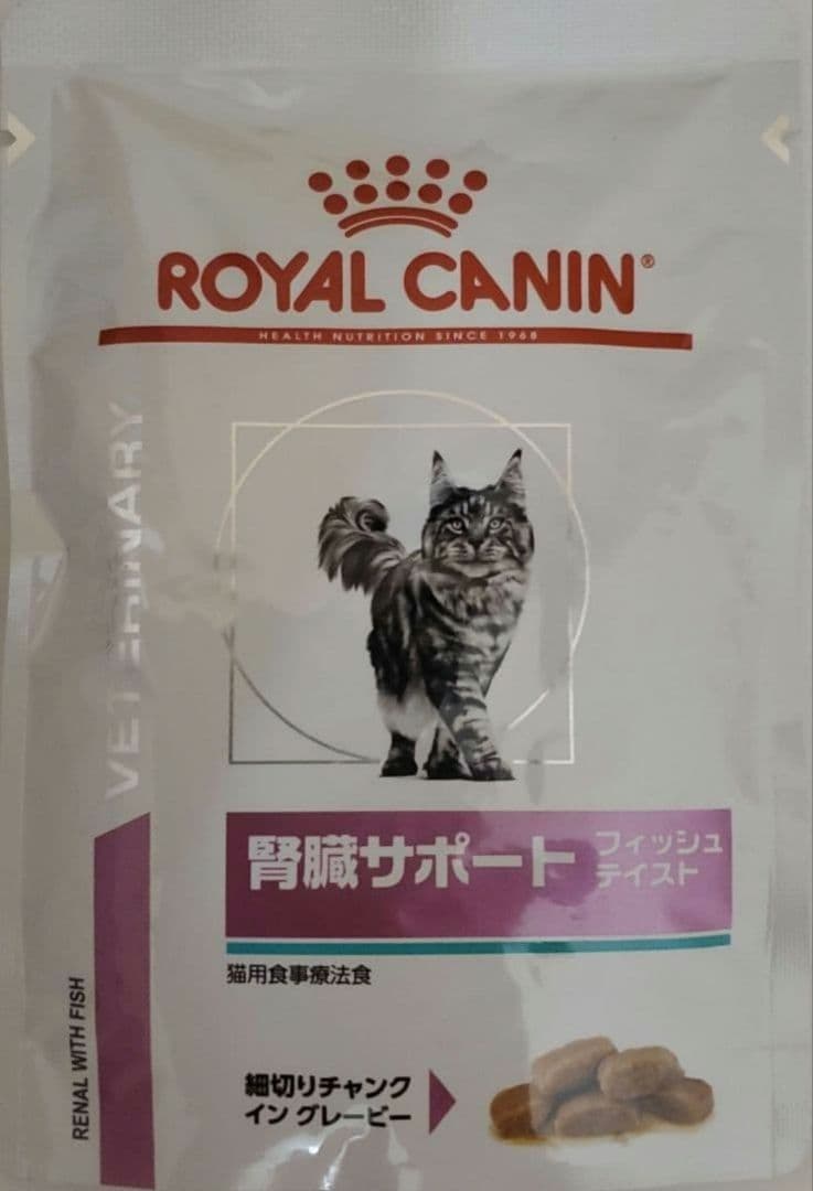 腎臓サポート　ベッツソリューション　ベッツラボ　メディムース　ロイヤルカナン　猫