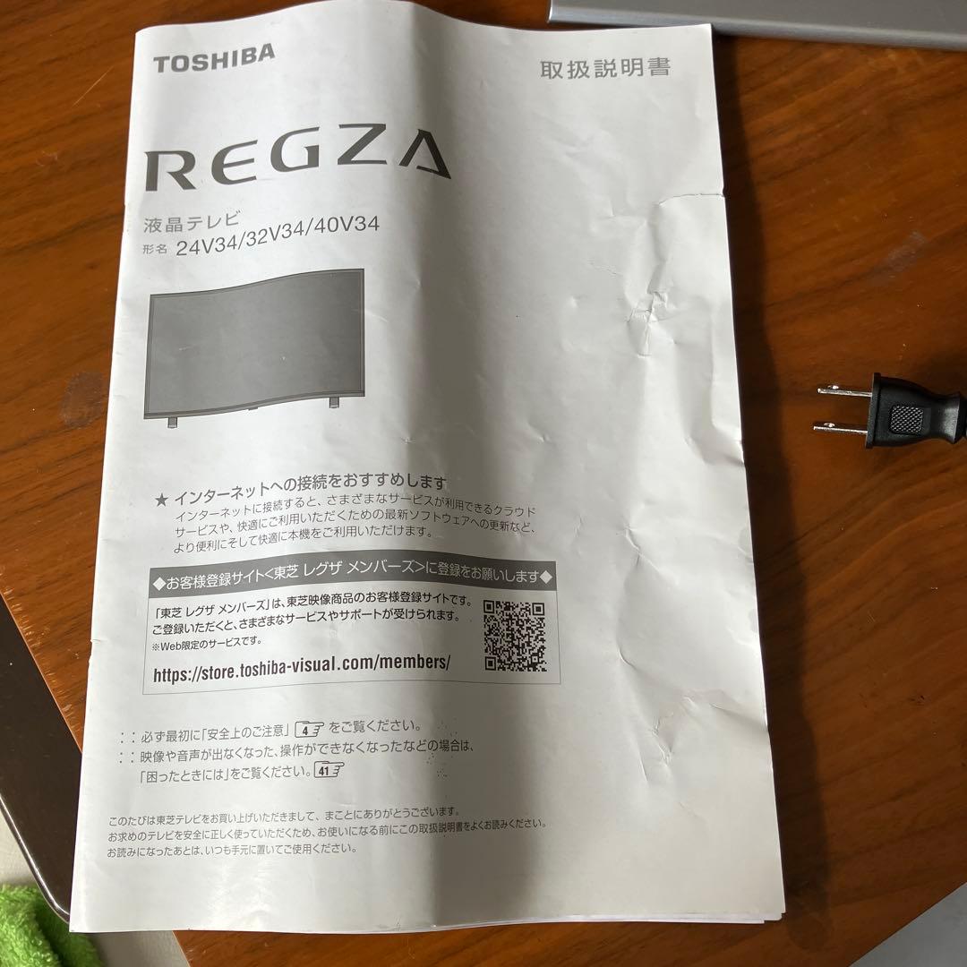 ⑪TOSHIBA REGZA 液晶テレビ 2022年製24V34 24インチ