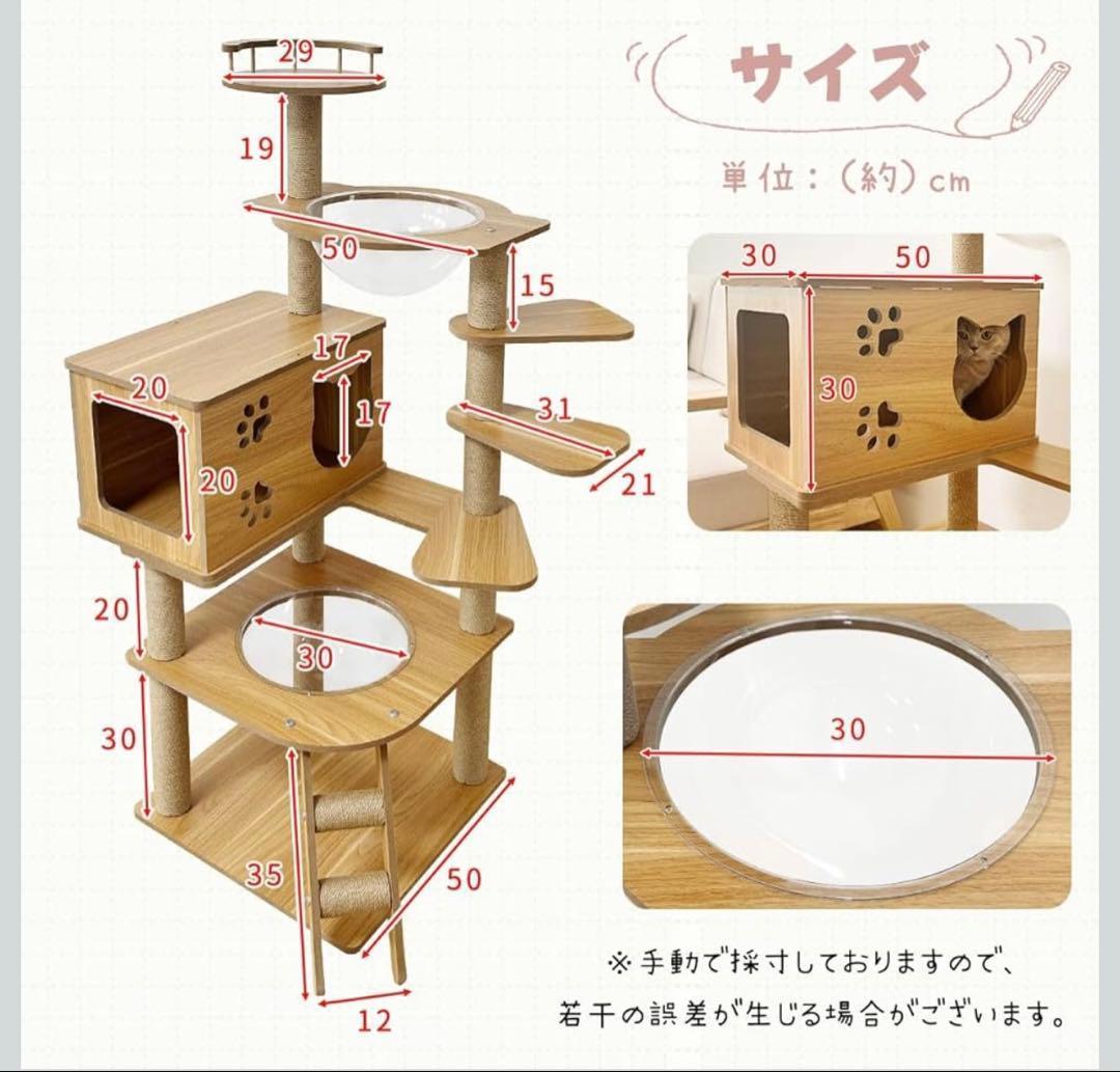 日本メーカー 猫タワー a木製キャットタワー 据え置き シニア猫 太った猫