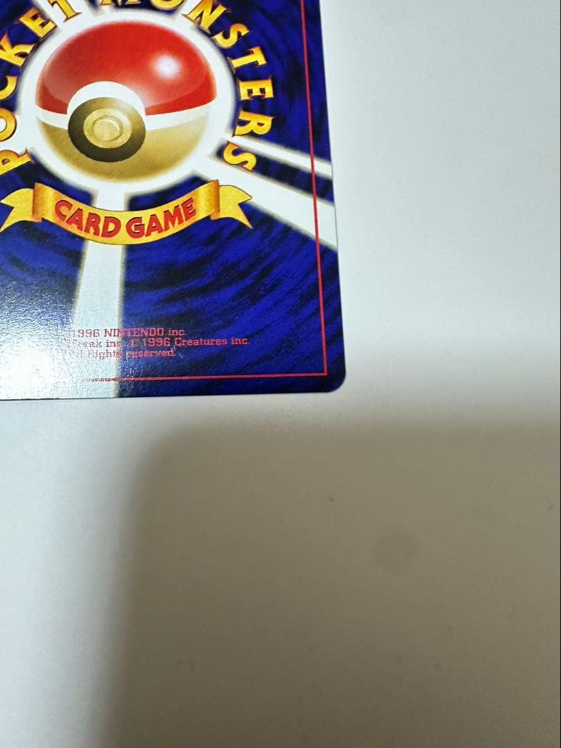 ポケモンカード ブラッキー 旧裏 極美品