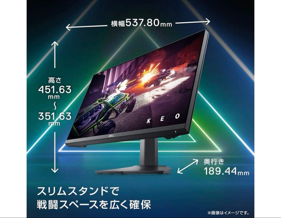 DELL ゲーミングモニター G2422HS