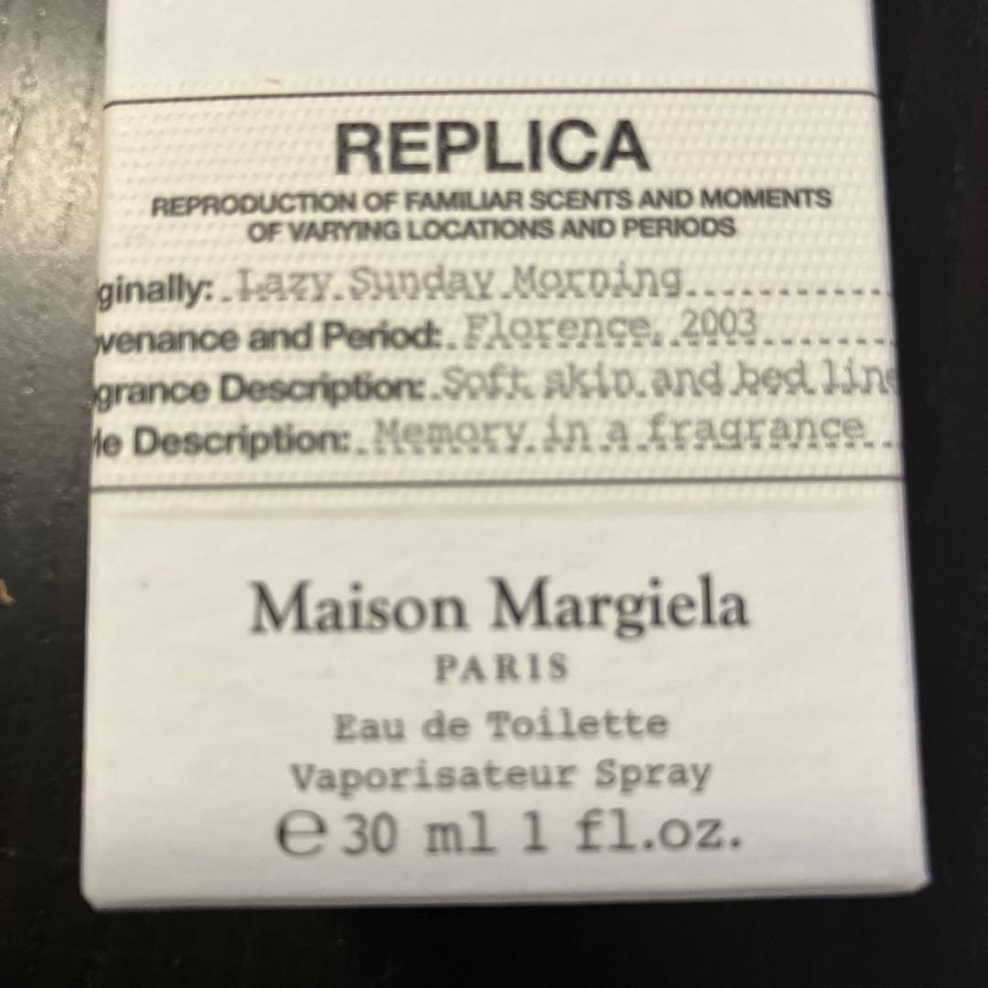 Maison Margiela REPLICA レイジーサンデーモーニング