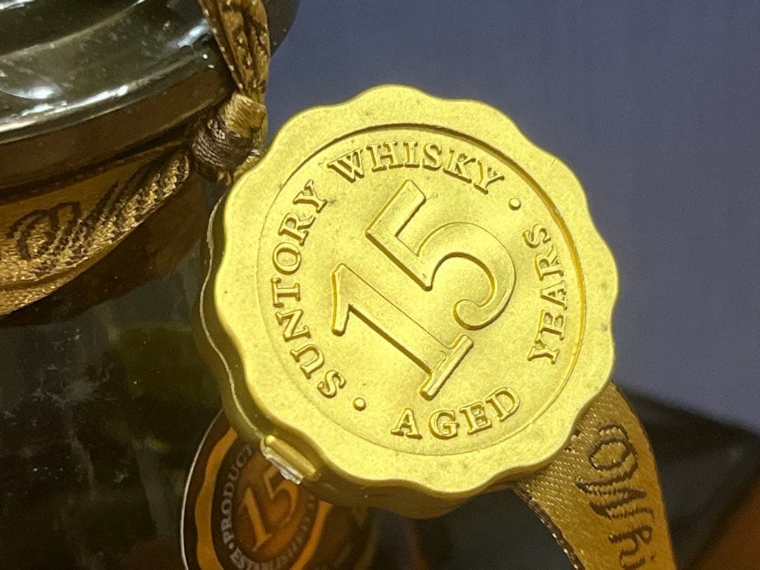 古酒◇Suntory◆ 15◆ローヤル15◇ゴールドラベル◆ 元箱付