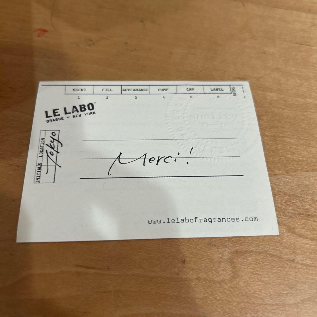 LE LABO Another13 15ml 残量８割