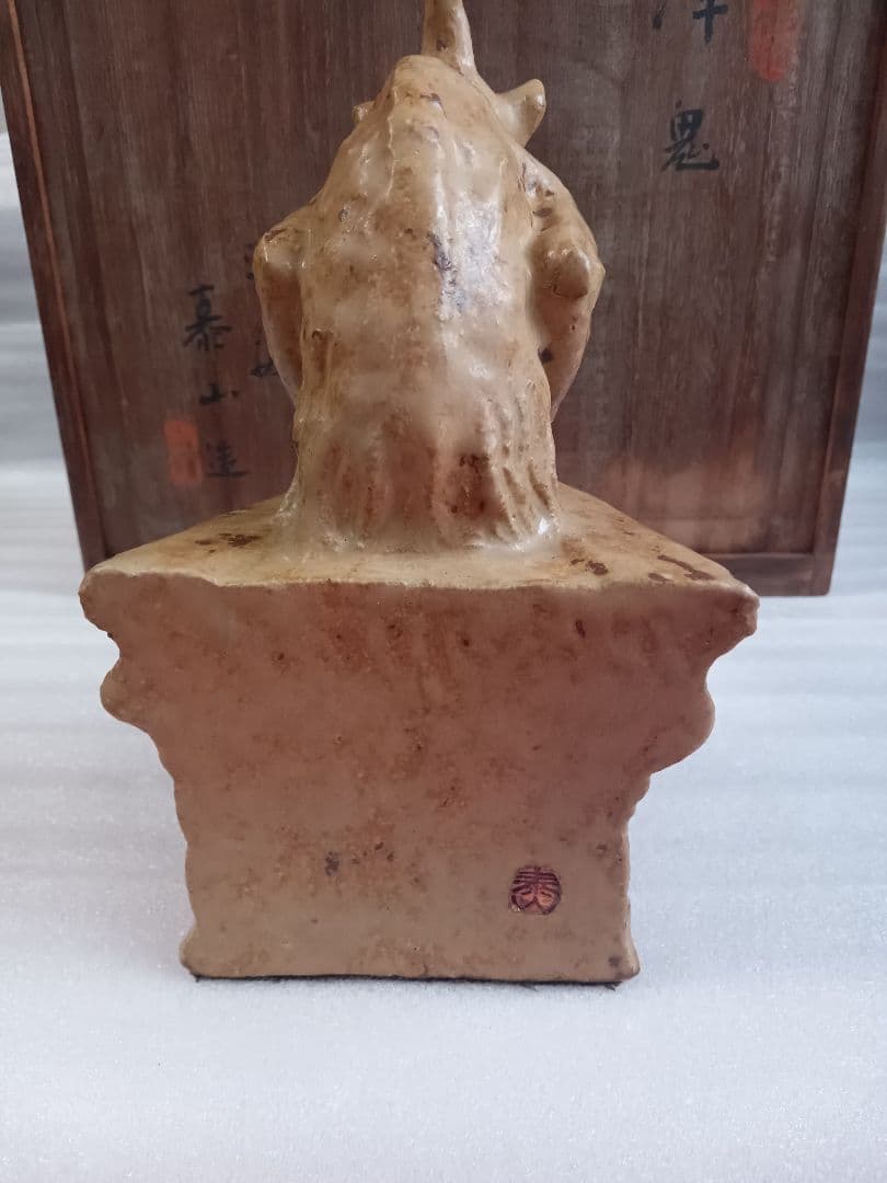 京都　平安　泰山　洋鬼　(狛犬)　本立