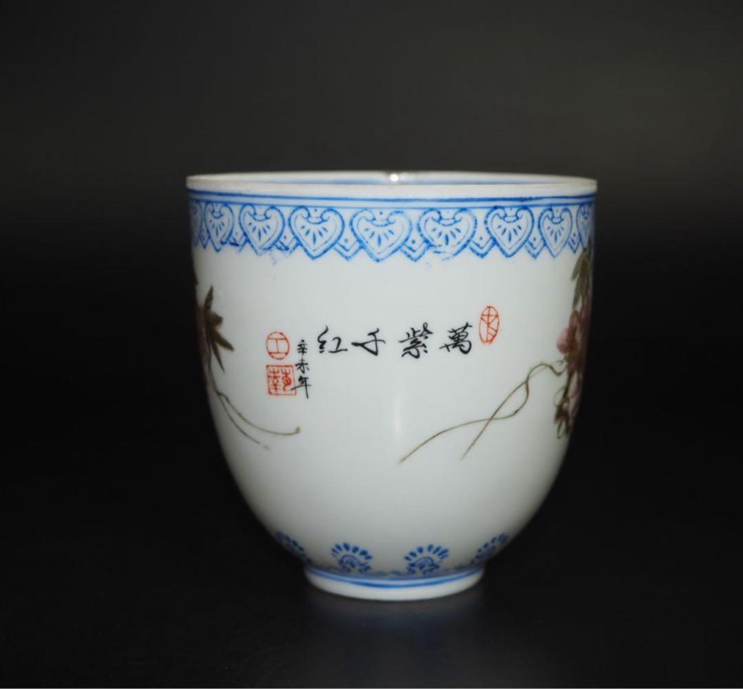 送料無料　『景徳鎮製』手描き花鳥図薄胎杯　共箱　検/暁芳窯 醴陵窯 康熙雍正乾隆