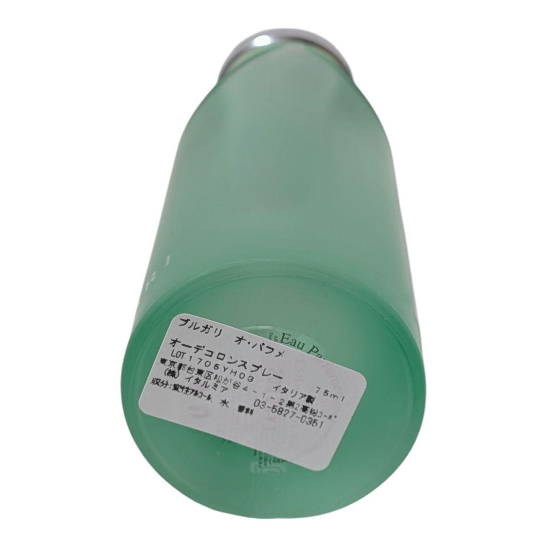 BVLGARI ブルガリ オ パフメ オーテヴェール オーデコロン 75ml