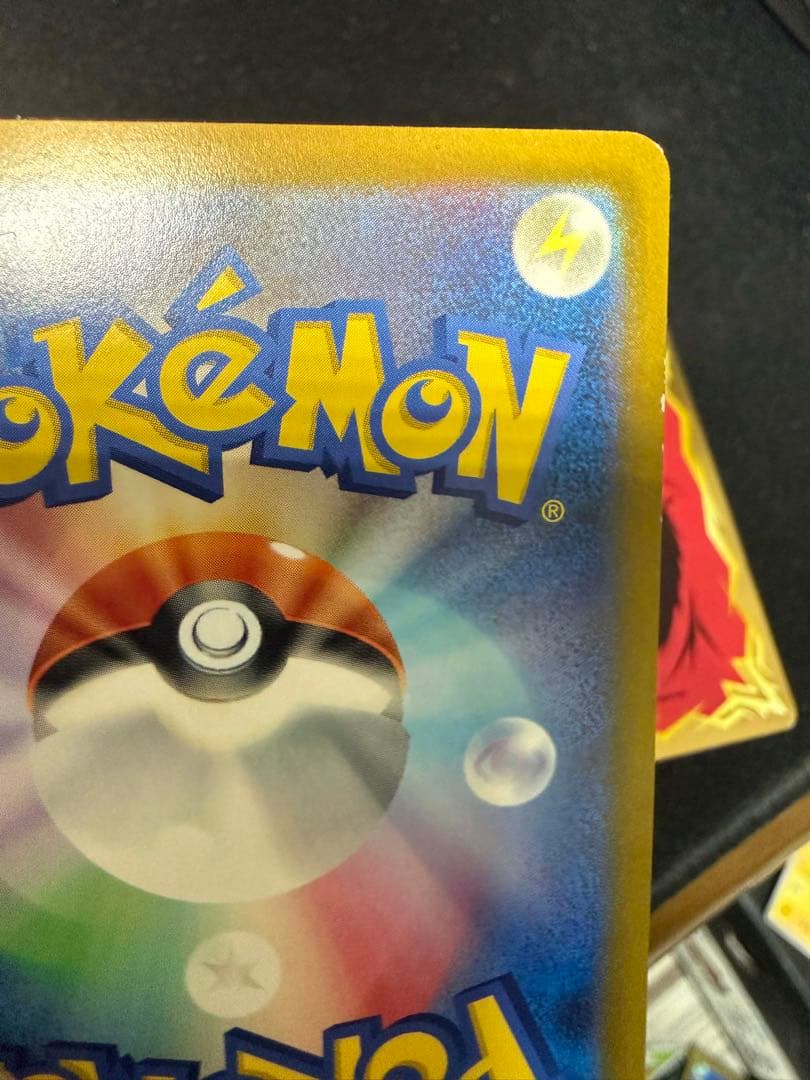 ★ポケモンカード サンダース 186/BW-P プロモ コレクションファイル★
