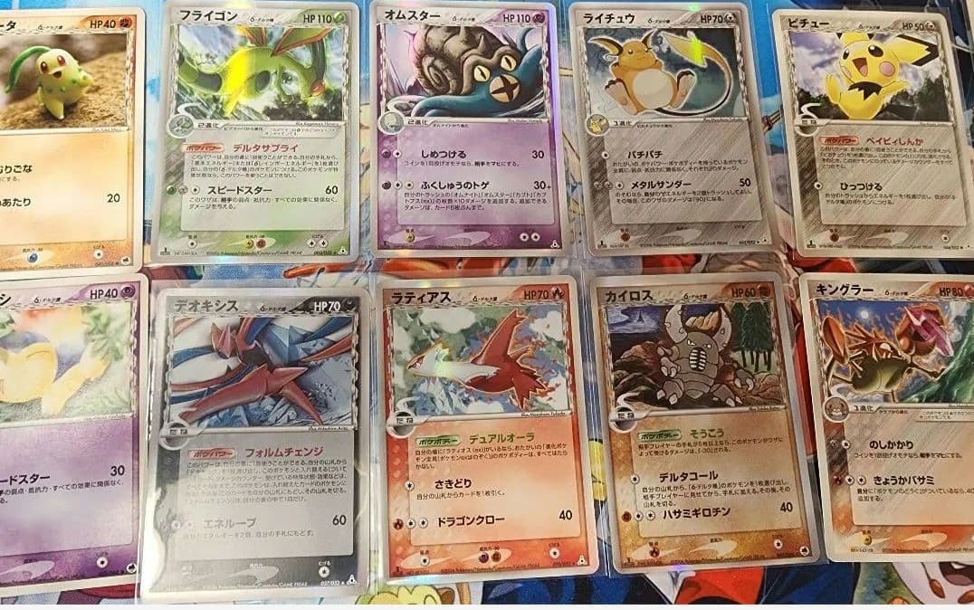 プ*読様 ポケモンカード デルタ種 古いカードまとめ売り