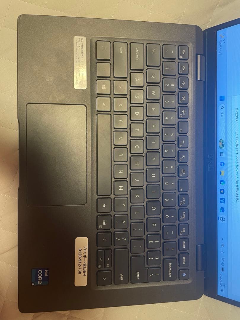 動作確認済み　DELL Latitude 7320 Core i7-1165G7