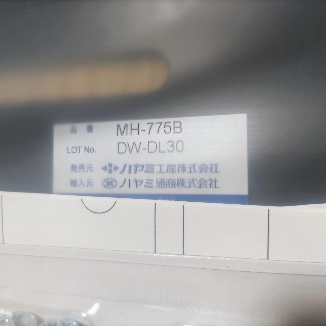 ハヤミ工産　HAMILeX　壁掛金具　MH-775B 【新品】