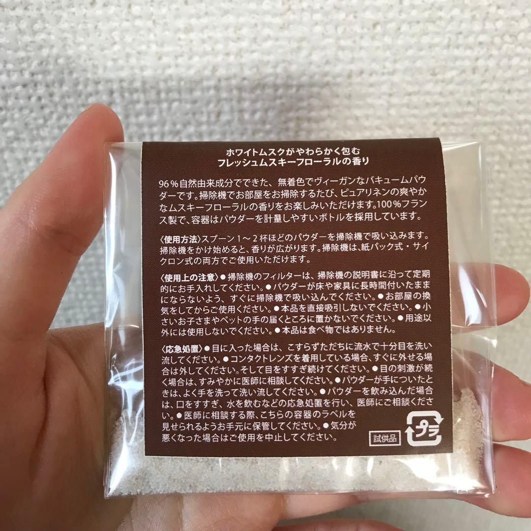 エステバンいろいろセット