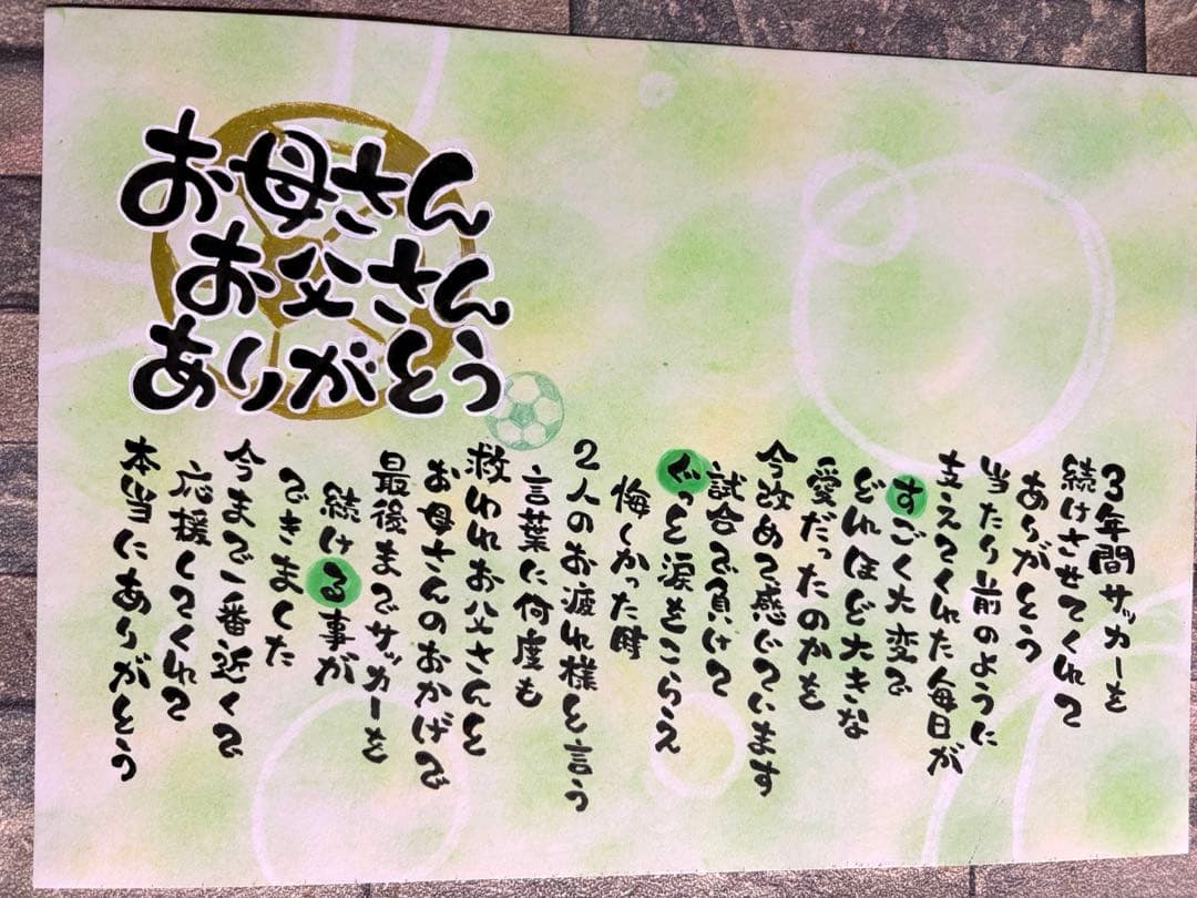 JUN*・゜プロフ必読ページ