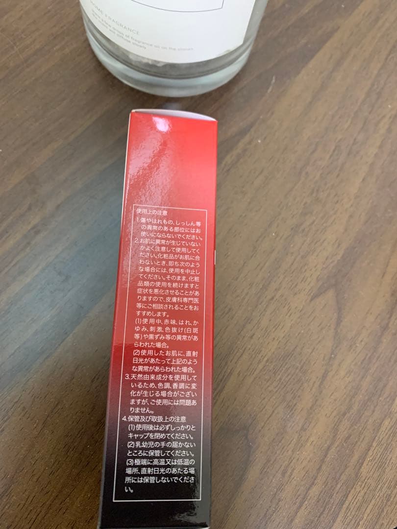 Ratia Luxury Gel E 2本セット
