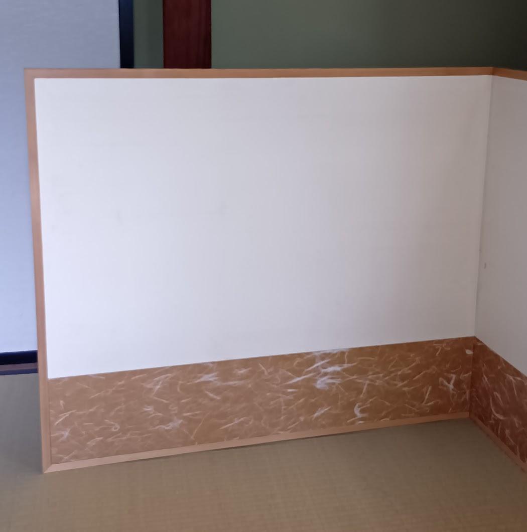 風炉先屏風　衝立 二枚折屏風　昭和レトロ