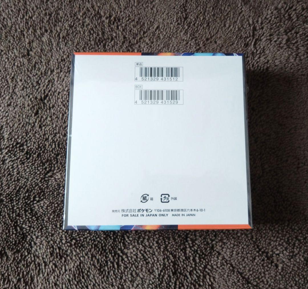ポケモンカード インフェルノX シュリンク付き 未開封BOX