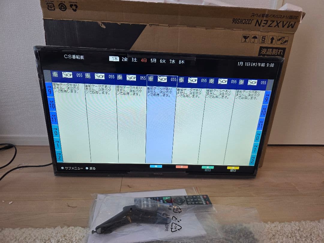 MAXZEN 32インチ液晶テレビ J32CHS06