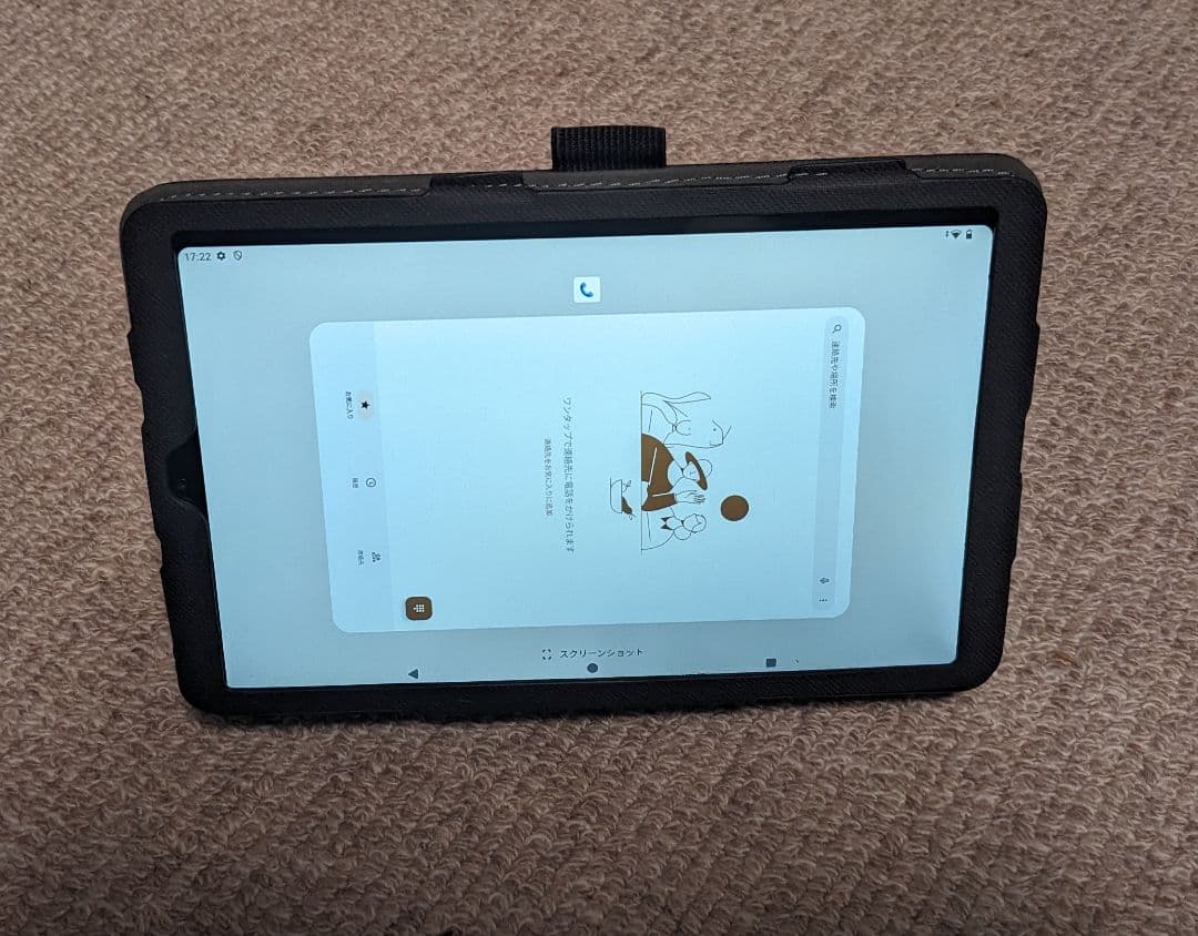 t*n様 Android 14 タブレット　F3A ケース付き