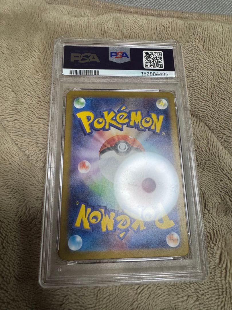 PSA10 ポケモンカードゲームブラックボルト ゼクロムex BWR SV11B