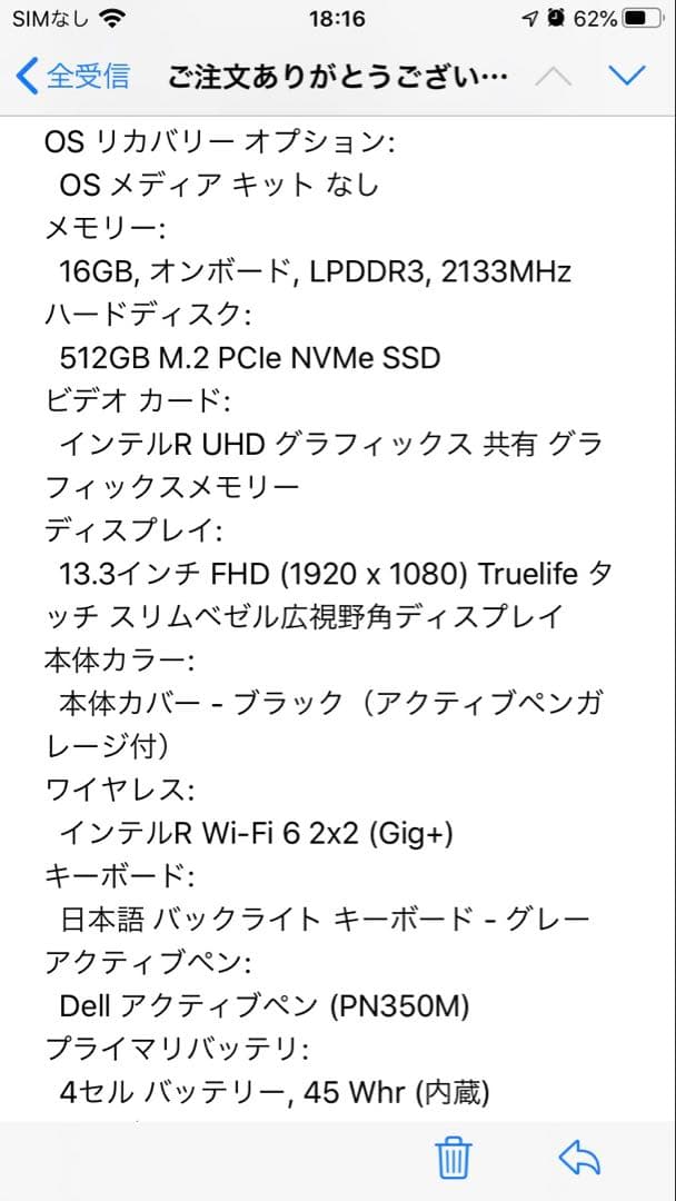 Windowsノート本体 DELL Inspiron 13 7000 Intel Core i7