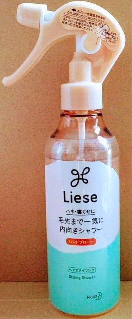 Liese　　リーゼ　　　ヘア　スタイリング