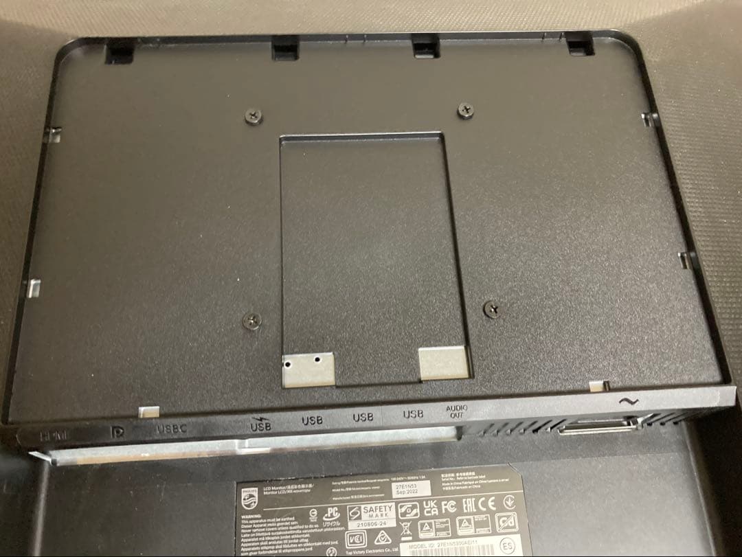 27型 USB-C 液晶モニター Philips 27E1N5300AE/11