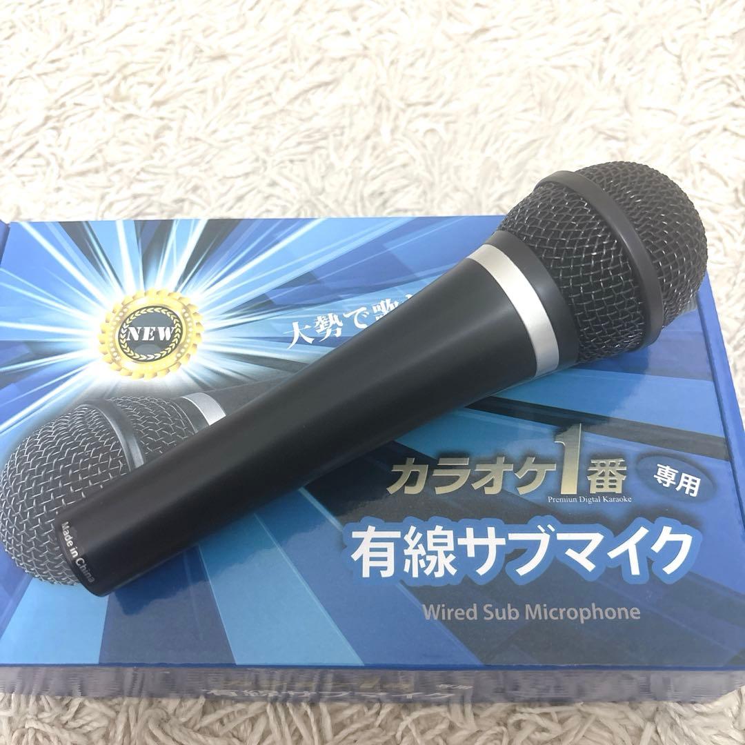 【極美品】夢グループ カラオケ1番　有線サブマイク付き