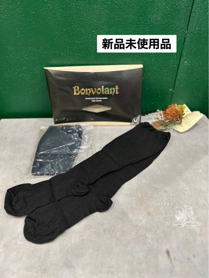 新品 Bonvolant ボンボラン 段階圧縮マイクロソフトハイソックス セット