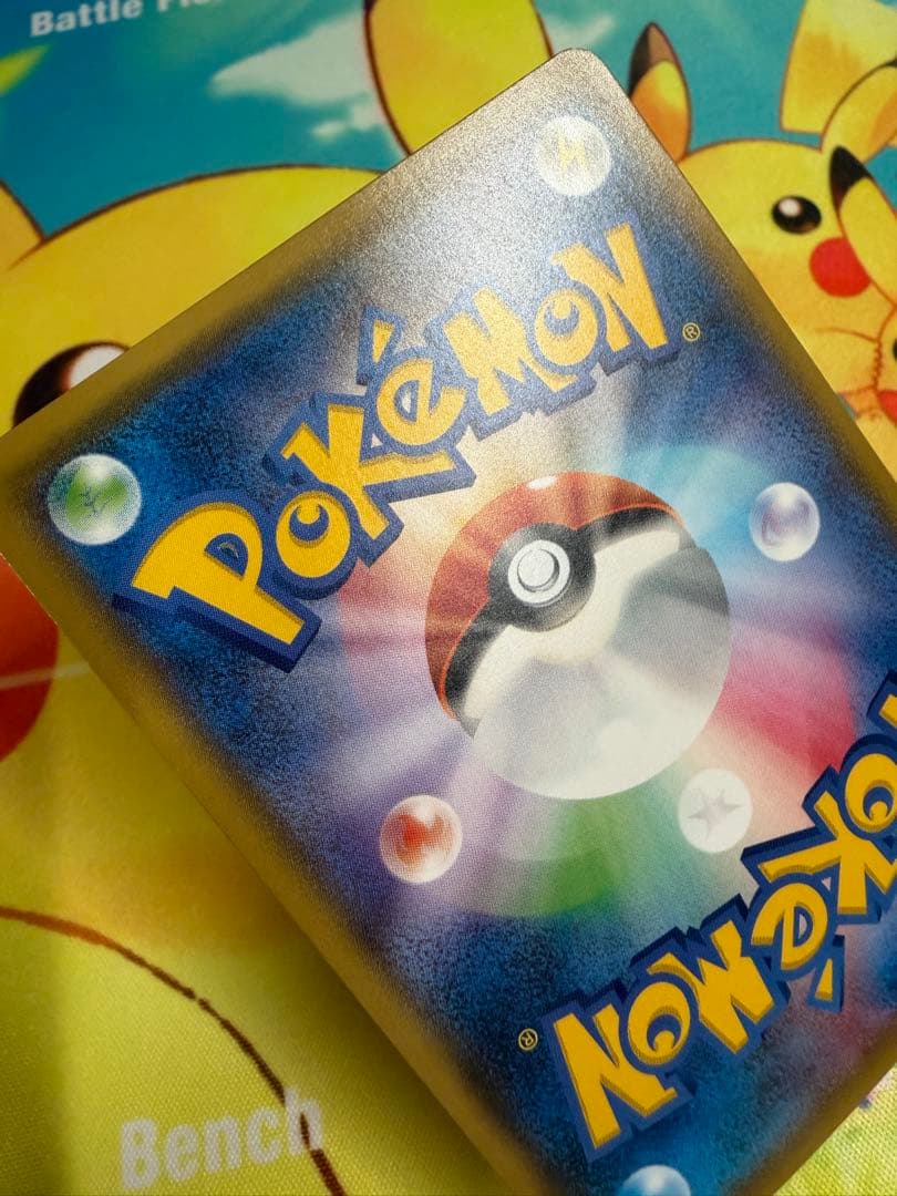 ポケモンカード ピカチュウ 179/SM-P フレンドリィショップ