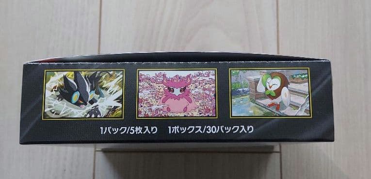 新品未開封　ムニキスゼロ 1BOX シュリンクなしペリペリあり+デッキシールド