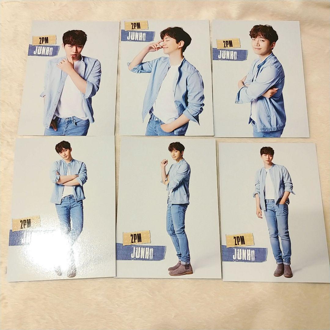 2PM　ジュノ -38