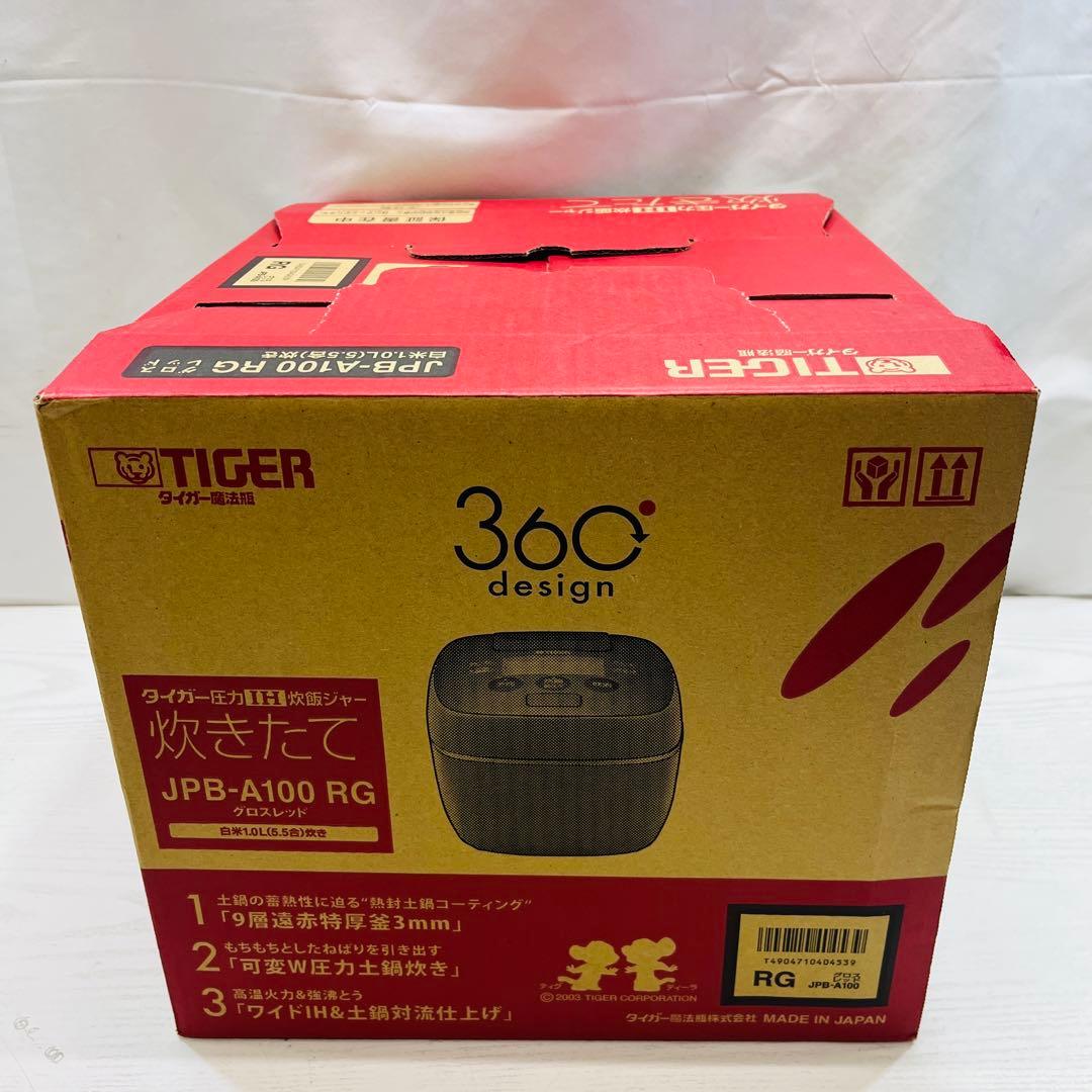 【希少品新品】タイガー炊飯器 圧力IH 炊きたて 5.5合 JPB-A100RG