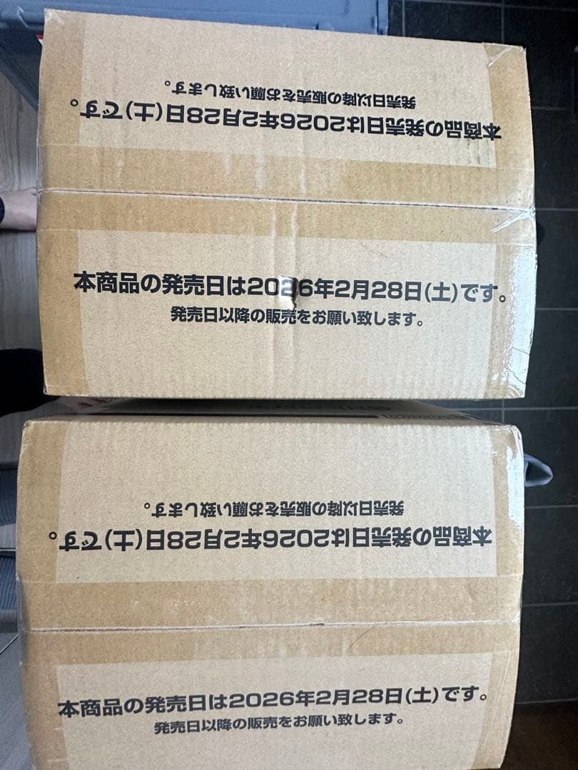 ワンピース カード 神の島の冒険 2カートン